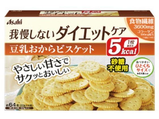 アサヒグループ食品 リセットボディ 豆乳オカラビスケット 4袋 アサヒグループ食品 リセットボディ 豆乳オカラビスケット 4袋