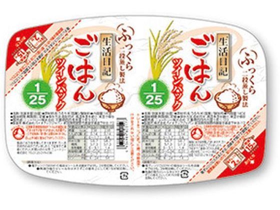 ニュートリー 生活日記ごはん ツインパック 1 25 20パック ニュートリー 生活日記ごはん ツインパック 1 25 20パック