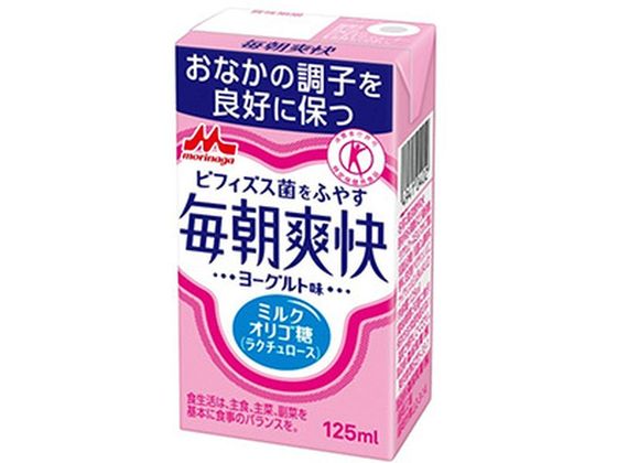 森永乳業 毎朝爽快 125mL 森永乳業 毎朝爽快 125mL