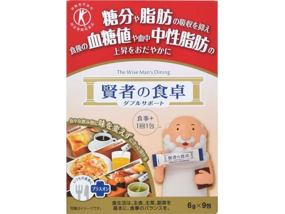 大塚製薬 賢者の食卓ダブルサポート 6g×9包 大塚製薬 賢者の食卓ダブルサポート 6g×9包