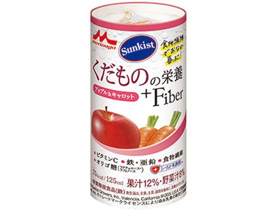クリニコ Sunkist くだものの栄養+Fiber アップル&キャロット クリニコ Sunkist くだものの栄養+Fiber アップル&キャロット
