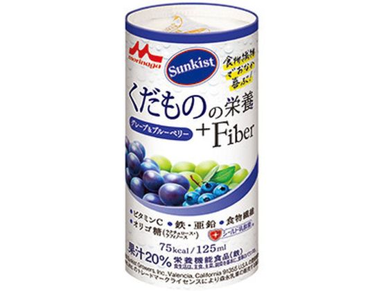 クリニコ Sunkist くだものの栄養+Fiber グレープ&ブルーベリー クリニコ Sunkist くだものの栄養+Fiber グレープ&ブルーベリー