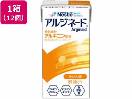 ネスレ アルジネード みかん味 125mL×12本 ネスレ アルジネード みかん味 125mL×12本