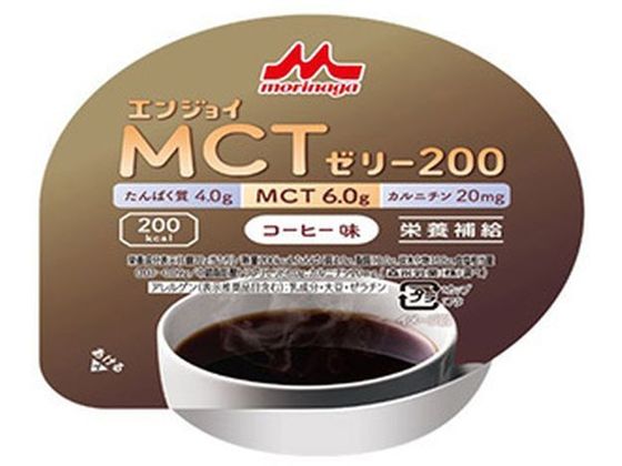 クリニコ エンジョイ MCT ゼリー200 コーヒー味 72g クリニコ エンジョイ MCT ゼリー200 コーヒー味 72g