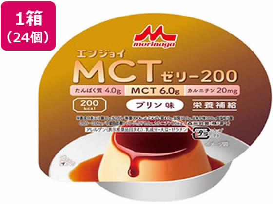 クリニコ エンジョイ MCTゼリー200 プリン味 72g×24個 クリニコ エンジョイ MCTゼリー200 プリン味 72g×24個