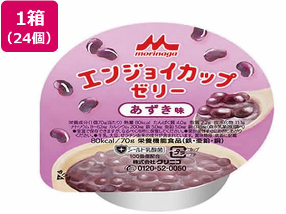 クリニコ エンジョイ カップゼリー あずき味 70g×24個 クリニコ エンジョイ カップゼリー あずき味 70g×24個