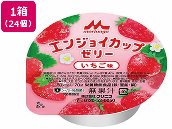 クリニコ エンジョイ カップゼリー いちご味 70g×24個 クリニコ エンジョイ カップゼリー いちご味 70g×24個
