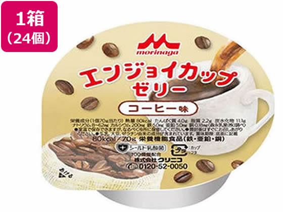 クリニコ エンジョイ カップゼリー コーヒー味 70g×24個 クリニコ エンジョイ カップゼリー コーヒー味 70g×24個