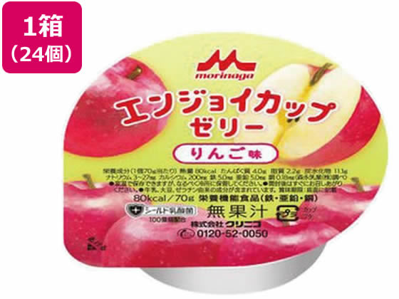 クリニコ エンジョイ カップゼリー りんご味 70g×24個 クリニコ エンジョイ カップゼリー りんご味 70g×24個