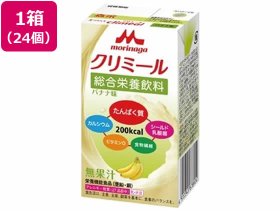クリニコ エンジョイ クリミール バナナ味 125mL×24個 クリニコ エンジョイ クリミール バナナ味 125mL×24個