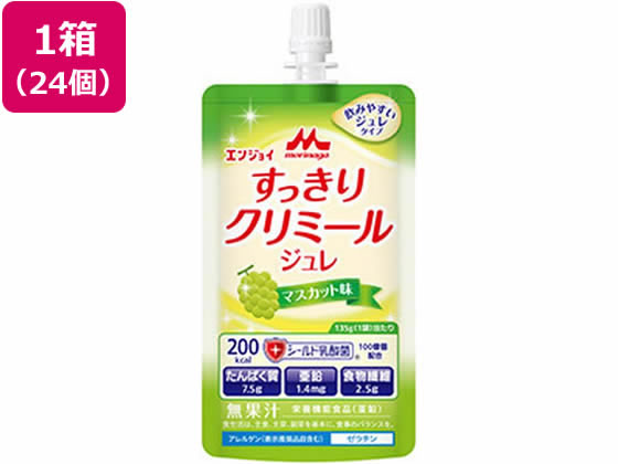 クリニコ エンジョイ すっきりクリミールジュレ マスカット味 135g×24袋 クリニコ エンジョイ すっきりクリミールジュレ マスカット味 135g×24袋