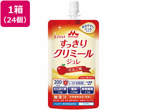 クリニコ エンジョイ すっきりクリミールジュレ りんご味 135g×24袋 クリニコ エンジョイ すっきりクリミールジュレ りんご味 135g×24袋