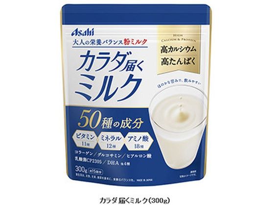 アサヒグループ食品 カラダ届くミルク 300g アサヒグループ食品 カラダ届くミルク 300g