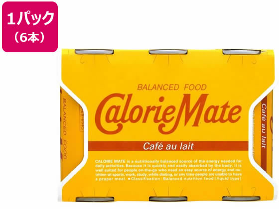 大塚製薬 カロリーメイト カフェオレ 200mL×6本 大塚製薬 カロリーメイト カフェオレ 200mL×6本