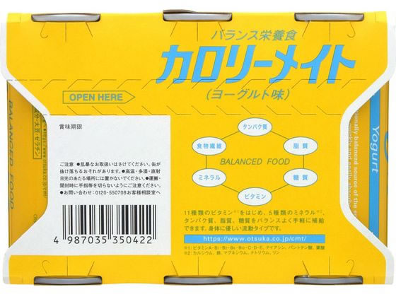 大塚製薬 カロリーメイトブロック チーズ味 1セット（30箱
