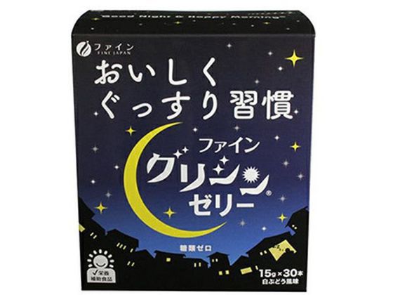ファイン グリシンゼリー 30本 ファイン グリシンゼリー 30本