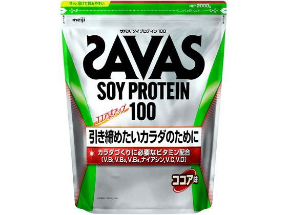 明治 ザバス ソイプロテイン100 ココア味 2000g 明治 ザバス ソイプロテイン100 ココア味 2000g