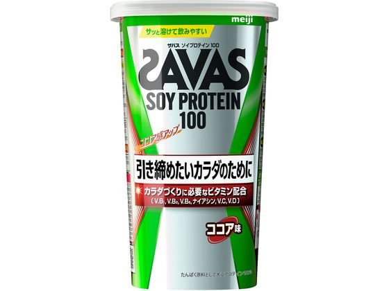 明治 ザバス ソイプロテイン100 ココア味 224g 明治 ザバス ソイプロテイン100 ココア味 224g
