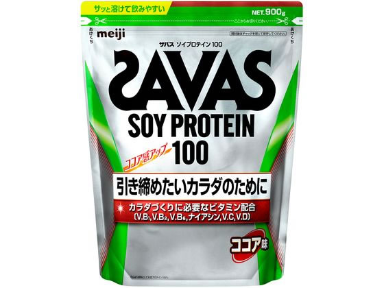 明治 ザバス ソイプロテイン100 ココア味 900g 明治 ザバス ソイプロテイン100 ココア味 900g