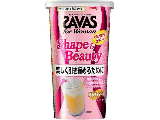 明治 ザバス フォーウーマン シェイプ&ビューティ ミルクティー風味 231g 明治 ザバス フォーウーマン シェイプ&ビューティ ミルクティー風味 231g