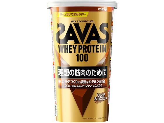 明治 ザバス ホエイプロテイン100 リッチショコラ味 280g 明治 ザバス ホエイプロテイン100 リッチショコラ味 280g
