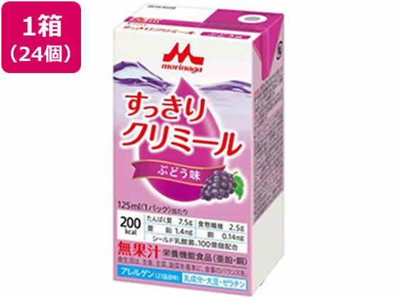 クリニコ すっきりクリミール ぶどう味 125mL×24個 クリニコ すっきりクリミール ぶどう味 125mL×24個