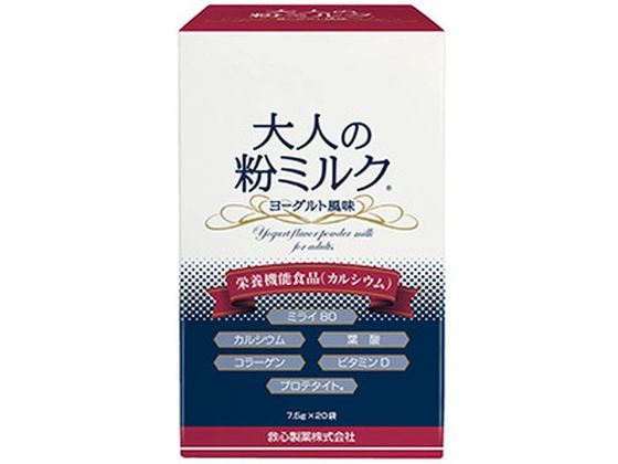 救心製薬 大人の粉ミルク 7.5g×20袋 救心製薬 大人の粉ミルク 7.5g×20袋