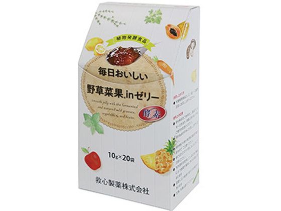 救心製薬 毎日おいしい 野草菜果 in ゼリー 10g×20袋入 救心製薬 毎日おいしい 野草菜果 in ゼリー 10g×20袋入