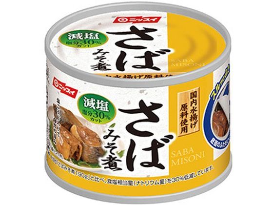 ニッスイ ニッスイ スルッとふた さばみそ煮 減塩30% 190g ニッスイ ニッスイ スルッとふた さばみそ煮 減塩30% 190g