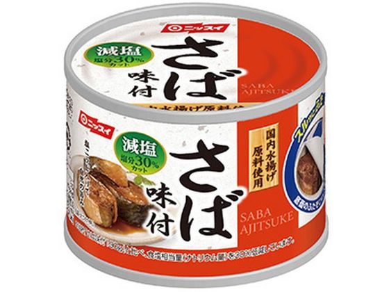 ニッスイ ニッスイ スルッとふた さば味付 減塩30% 190g ニッスイ ニッスイ スルッとふた さば味付 減塩30% 190g