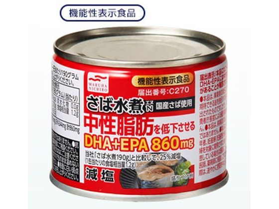 マルハニチロ 減塩 さば水煮N 190g マルハニチロ 減塩 さば水煮N 190g