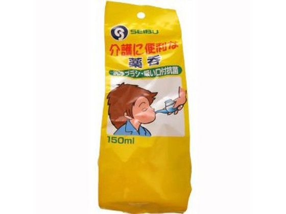 西部 介護に便利な薬呑