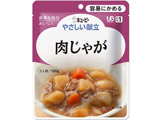 キユーピー やさしい献立 肉じゃが