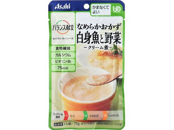 和光堂 バランス献立 なめらかおかず 白身魚と野菜クリーム煮