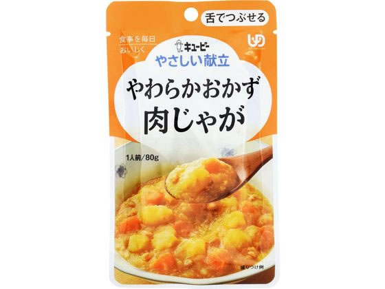 キユーピー やわらかおかず肉じゃが 80g キユーピー やわらかおかず肉じゃが 80g