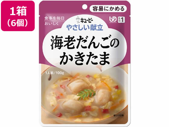 キユーピー やさしい献立 海老だんごのかきたま 100g×6個