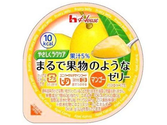 ハウス食品 やさしくラクケア まるで果物のようなゼリー マンゴー