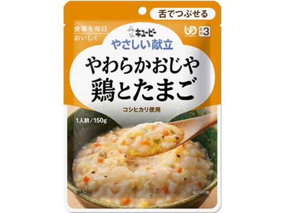 キユーピー やさしい献立 やわらかおじや鶏とたまご 150g