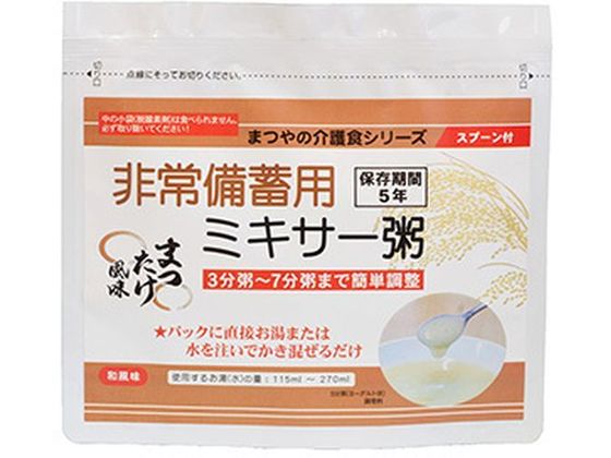 まつや 非常備蓄用ミキサー粥 まつたけ風味 23g