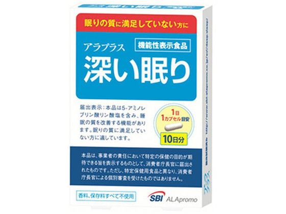 SBIアラプロモ アラプラス 深い眠り 10日分 10カプセル SBIアラプロモ アラプラス 深い眠り 10日分 10カプセル