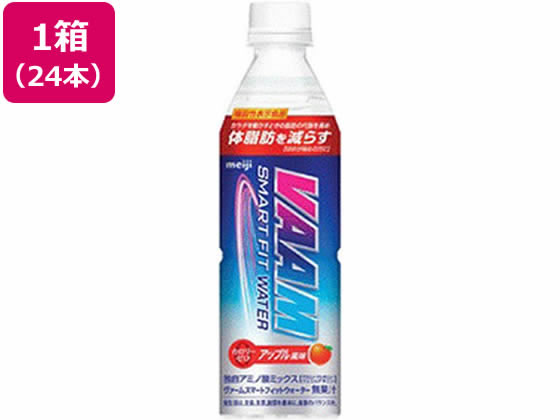 明治 ヴァーム スマートフィット ウォーター アップル風味 500mL×24本 明治 ヴァーム スマートフィット ウォーター アップル風味 500mL×24本