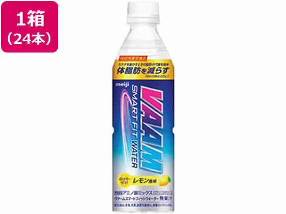 明治 ヴァーム スマートフィット ウォーター レモン風味 500mL×24本 明治 ヴァーム スマートフィット ウォーター レモン風味 500mL×24本