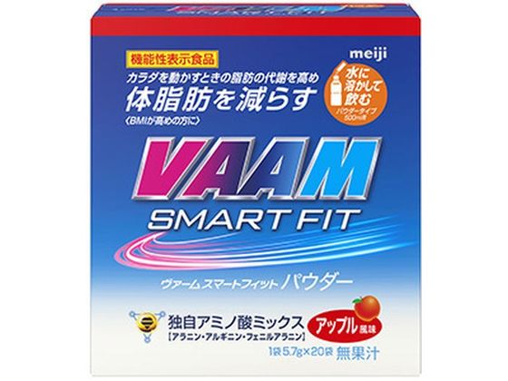 明治 ヴァーム スマートフィット パウダー アップル風味 20袋入 明治 ヴァーム スマートフィット パウダー アップル風味 20袋入