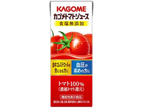 カゴメ トマトジュース 食塩無添加 200mL カゴメ トマトジュース 食塩無添加 200mL