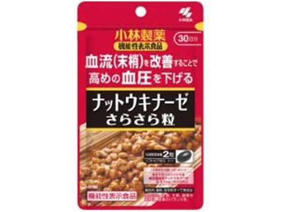 小林製薬 ナットウキナーゼ さらさら粒 60粒入 小林製薬 ナットウキナーゼ さらさら粒 60粒入