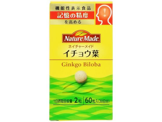 大塚製薬 ネイチャーメイド イチョウ葉 60粒 大塚製薬 ネイチャーメイド イチョウ葉 60粒