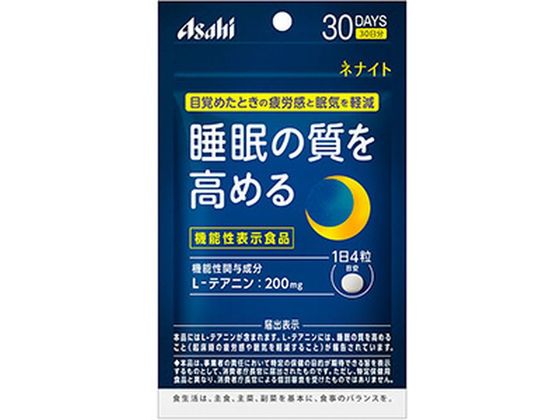 アサヒグループ食品 ネナイト 30日分 120粒 アサヒグループ食品 ネナイト 30日分 120粒