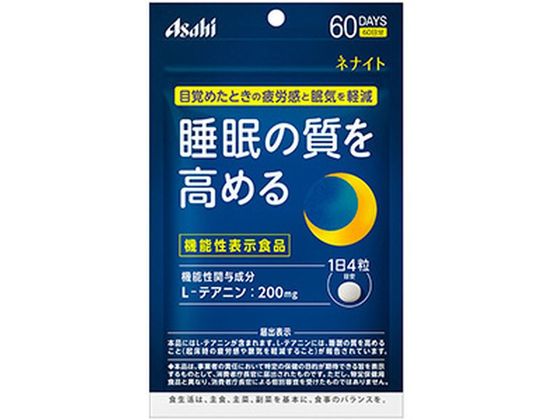 アサヒグループ食品 ネナイト 60日分 240粒 アサヒグループ食品 ネナイト 60日分 240粒