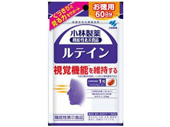 小林製薬 ルテイン 60粒 小林製薬 ルテイン 60粒