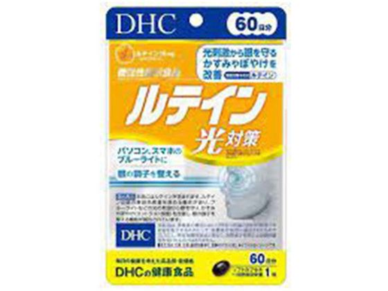 DHC ルテイン光対策 60粒 DHC ルテイン光対策 60粒
